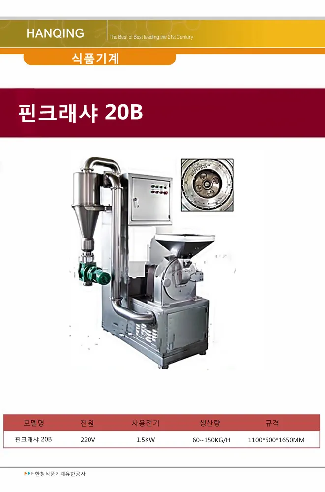 핀크래샤 상세 이미지 1